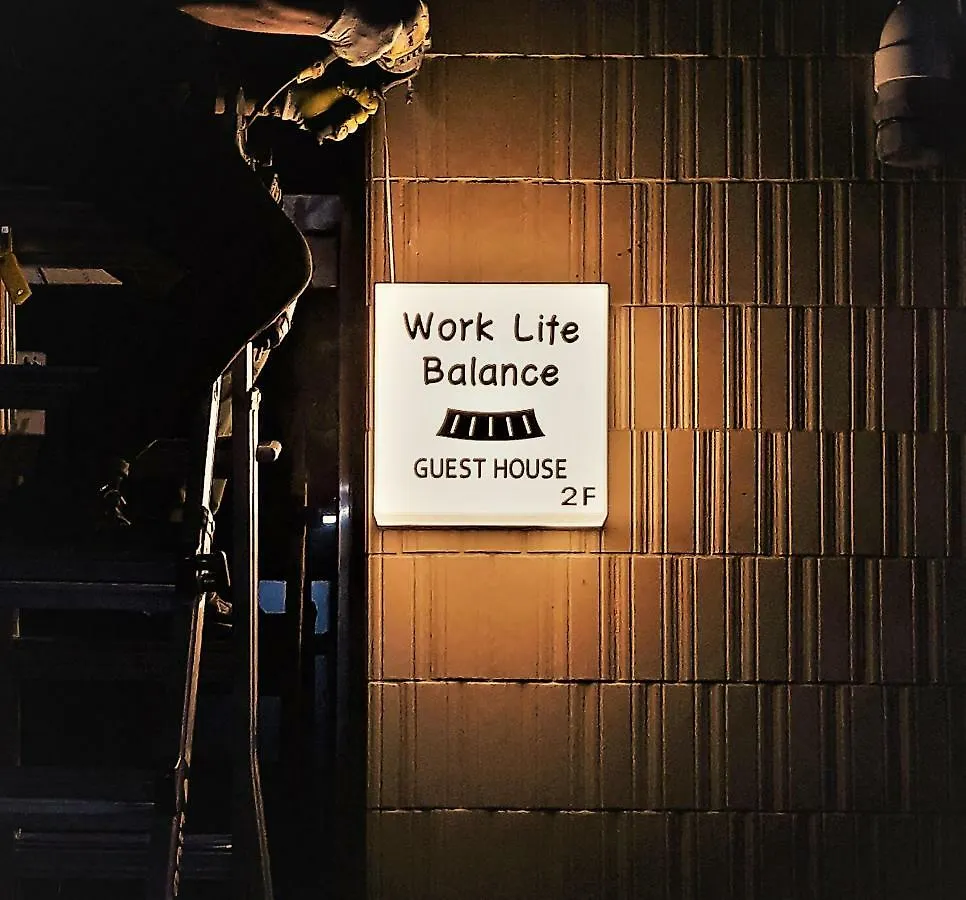 Work Life Balance Busan Station Guest house